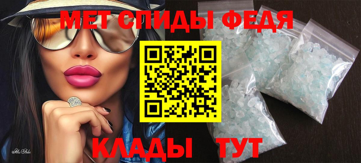 АМФ 98%  Вход с VPN  АМФЕТАМИН  Великий Устюг 