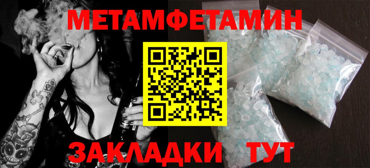 Амфетамин VHQ Великий Устюг