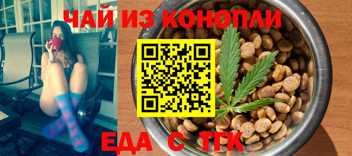 Canna-Cookies конопля  Вход с VPN  Великий Устюг 