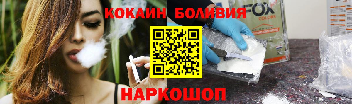 Cocaine FishScale Великий Устюг