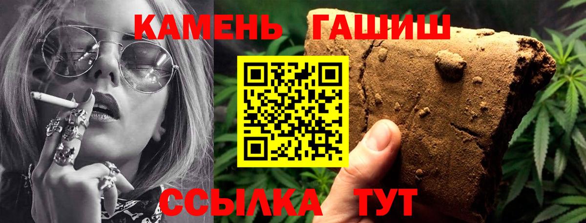 Великий Устюг  Гашиш гашик  Вход с VPN 