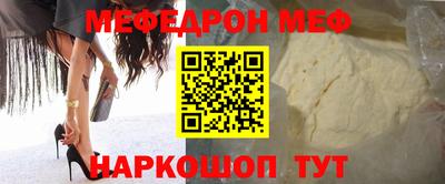 амф Кинель