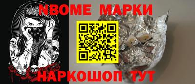 мдпв Кингисепп