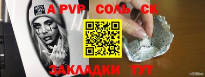 мдпв Кингисепп