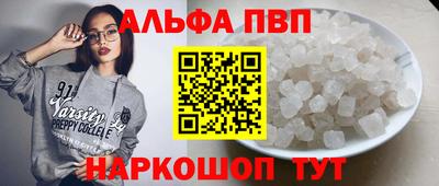 амф Кинель