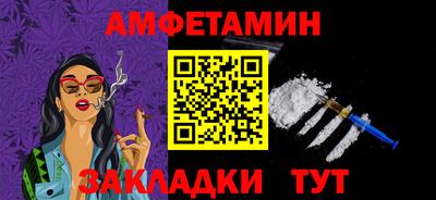 амф Кинель