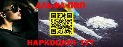 амф Кинель