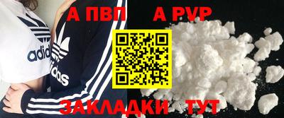 амф Кинель