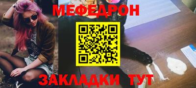 амф Кинель