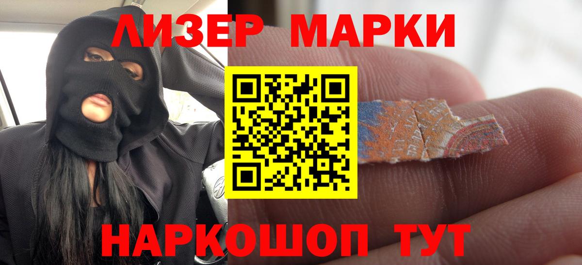 ЛСД экстази ecstasy Великий Устюг
