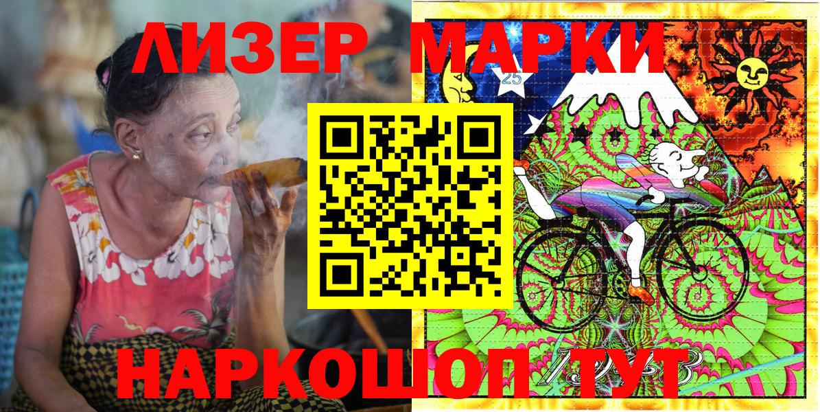 Марки N-bome 1500мкг  Вход с VPN  Великий Устюг 