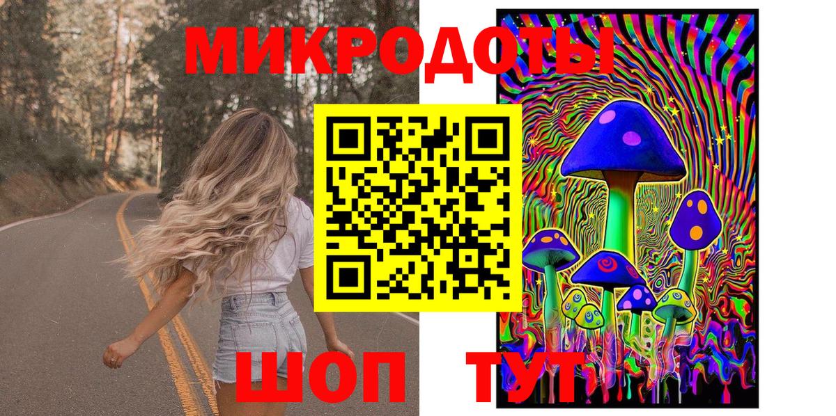 Галлюциногенные грибы прущие грибы  Псилоцибиновые грибы GOLDEN TEACHER  Вход с VPN  Великий Устюг 