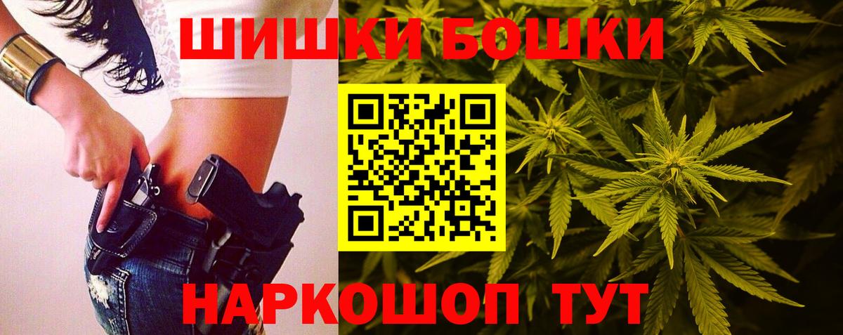 МАРИХУАНА индика  Канабис ГИДРОПОН  Вход с VPN  Конопля сатива  Великий Устюг 
