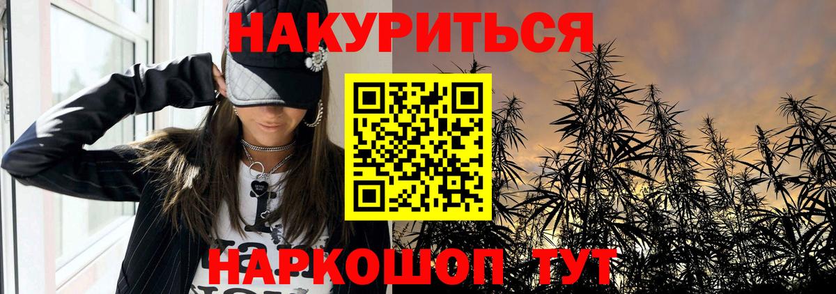 Бошки Шишки тримм Великий Устюг